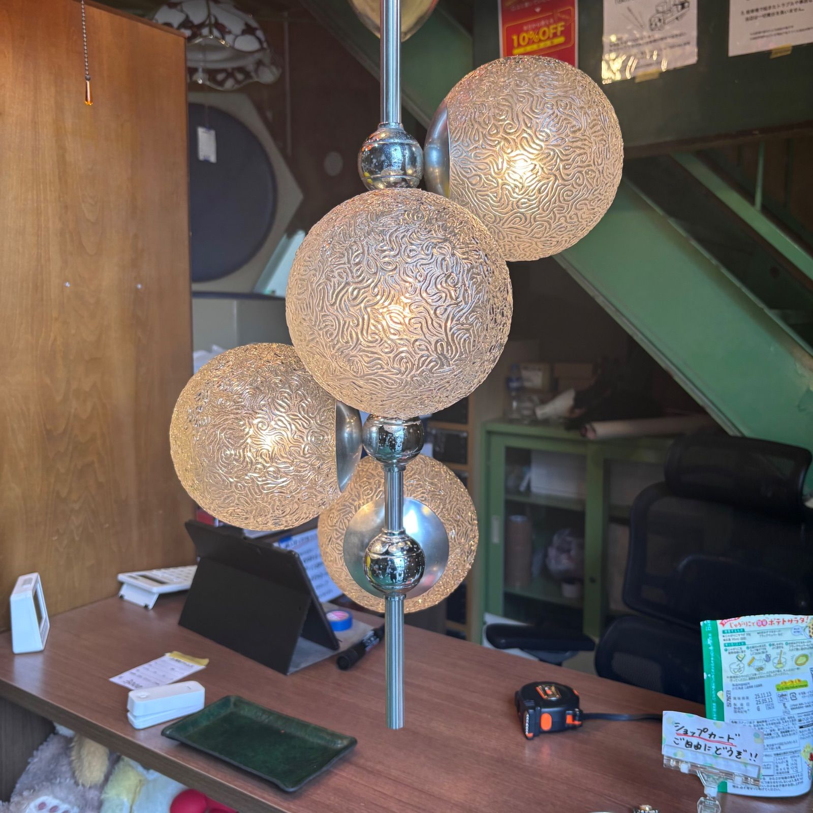 昭和レトロ ナショナル 70年代 ミッドセンチュリー スペースエイジ