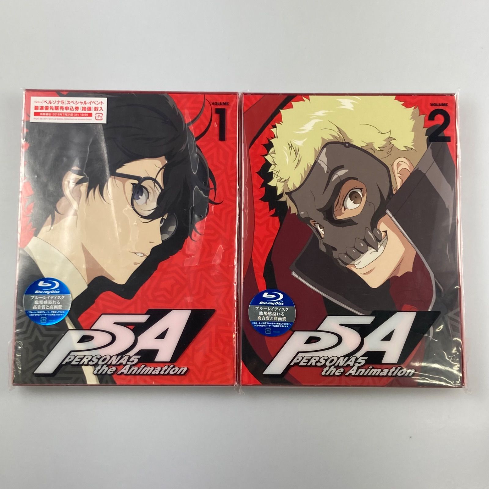 ペルソナ5 小売 12(完全生産限定版) [Blu-ray] Amazon.co.jp: ペルソナ