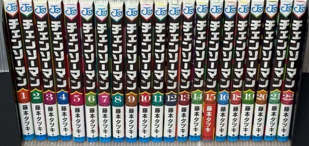 チェンソーマン 全巻 初版 チェンソーマン全巻セットおまけ付き 全巻