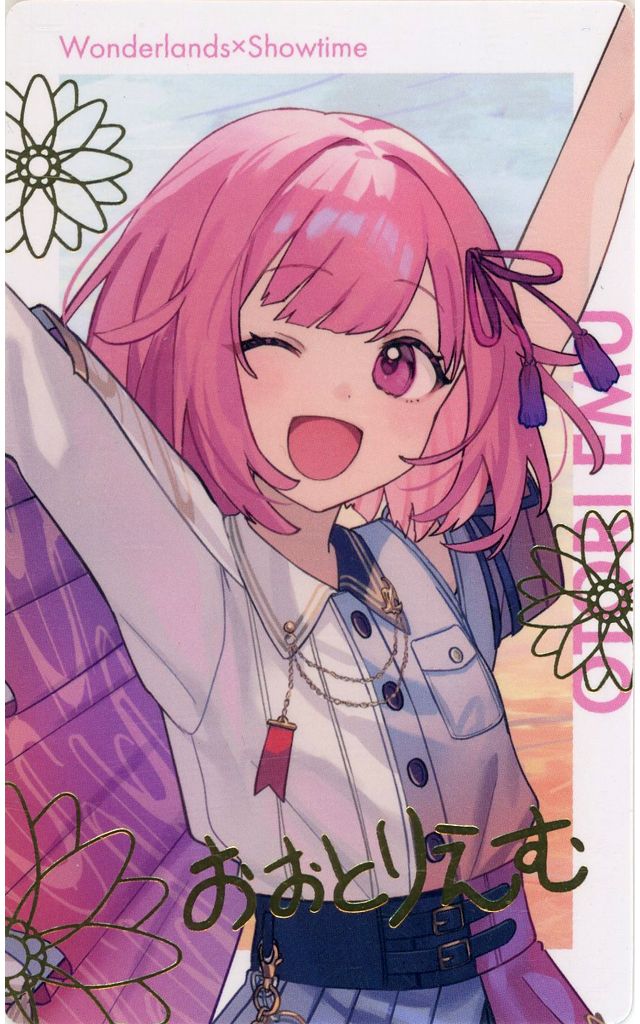 鳳えむ(おおとりえむ) プロジェクトセカイ カラフルステージ! feat