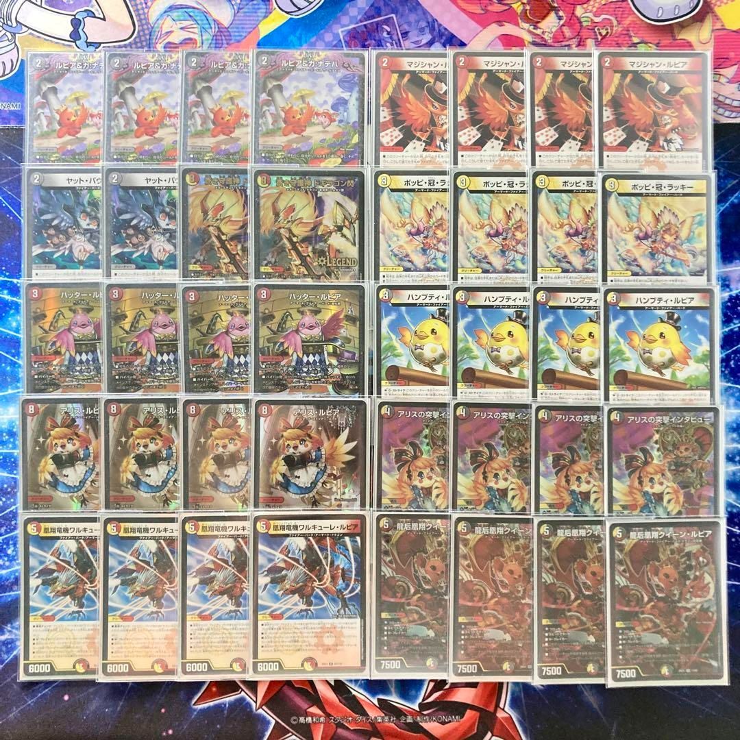 デイガファイヤーバード デッキ 2重スリーブ、調整パーツ付き 二重