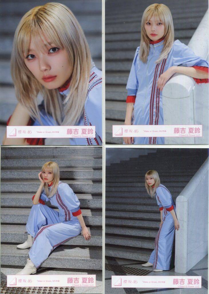 フェンダー】藤吉夏鈴 推しメン マフラータオル セット 商品詳細ページ