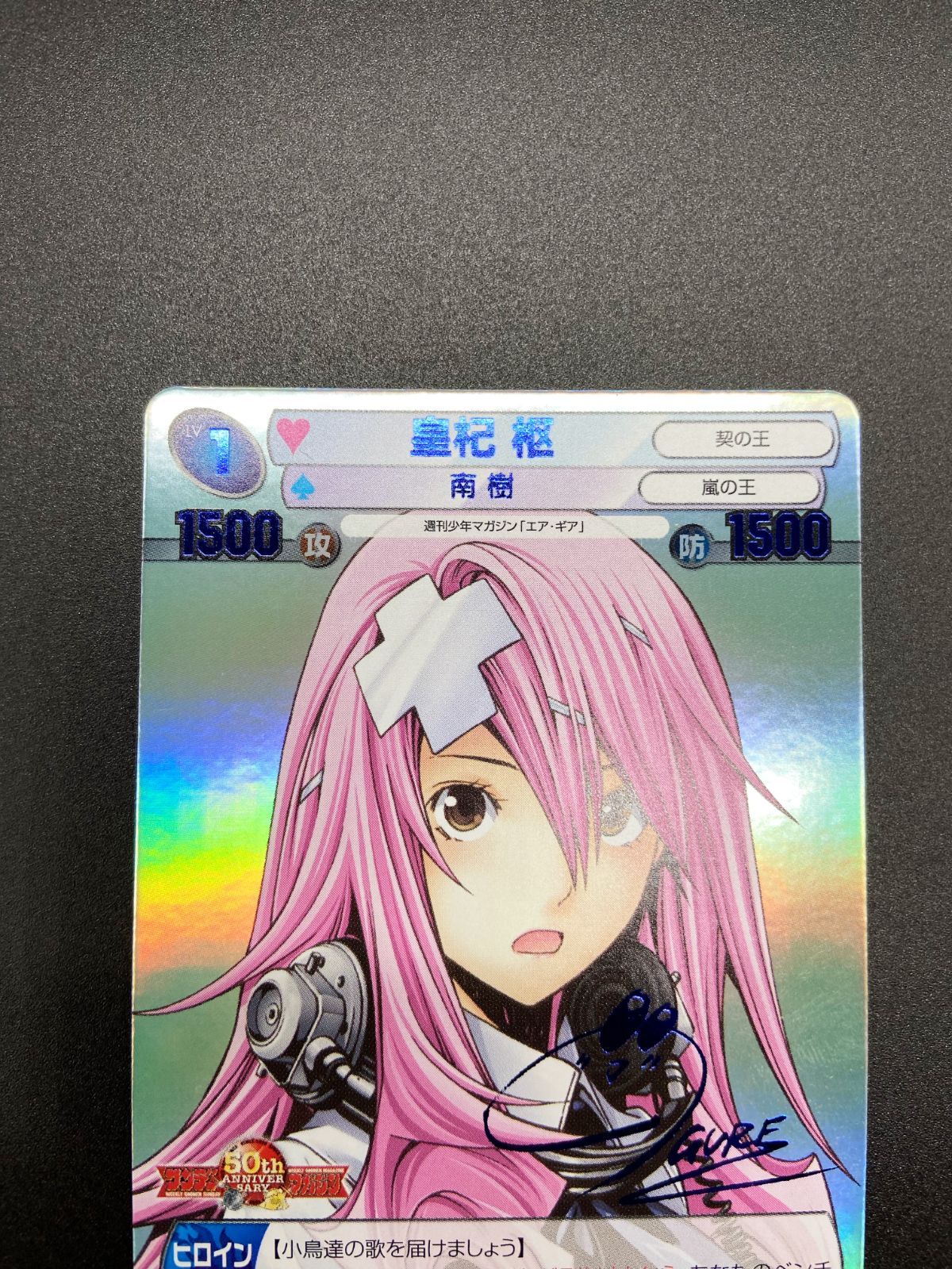 サンデーVSマガジンTCG 灰原哀 箔押し サンデーvsマガジン 名探偵