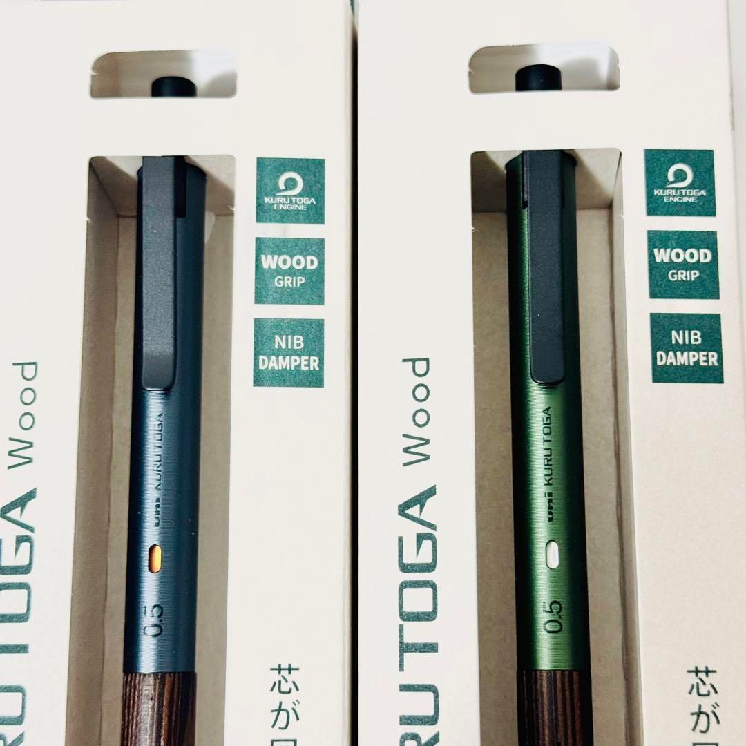 新品2種セット クルトガウッド フォレストグリーン スチールグレー