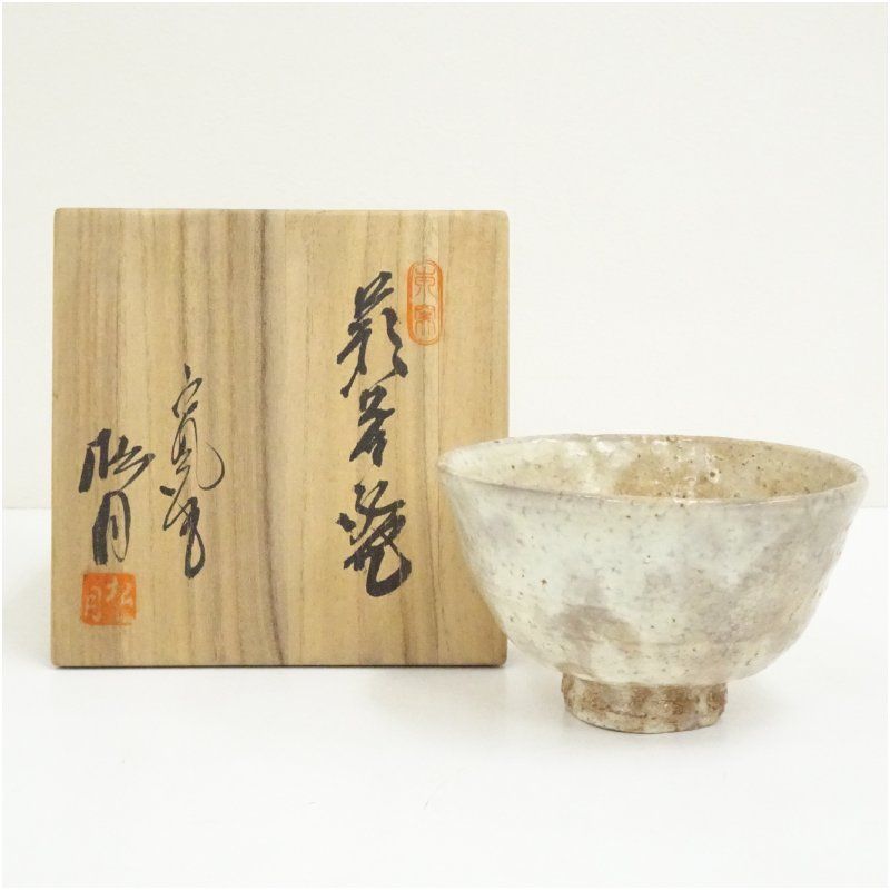 砂鉄 岩蟹像嵌付鉄瓶 銅蓋 共箱付 0.9リットル 茶道具 茶道