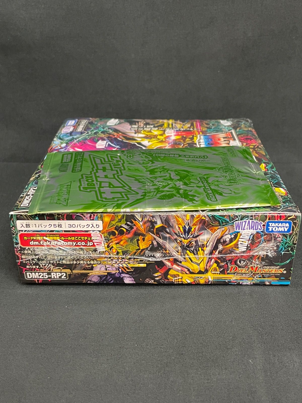 デュエマ 邪神vs邪神II 1BOX（シュリンク付き）新品 デュエル