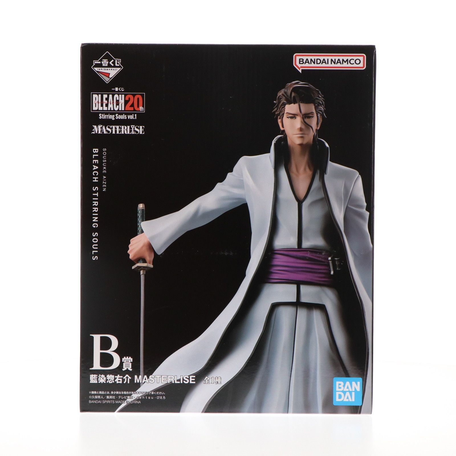 セール B賞 藍染惣右介(あいぜんそうすけ) MASTERLISE 一番くじ BLEACH
