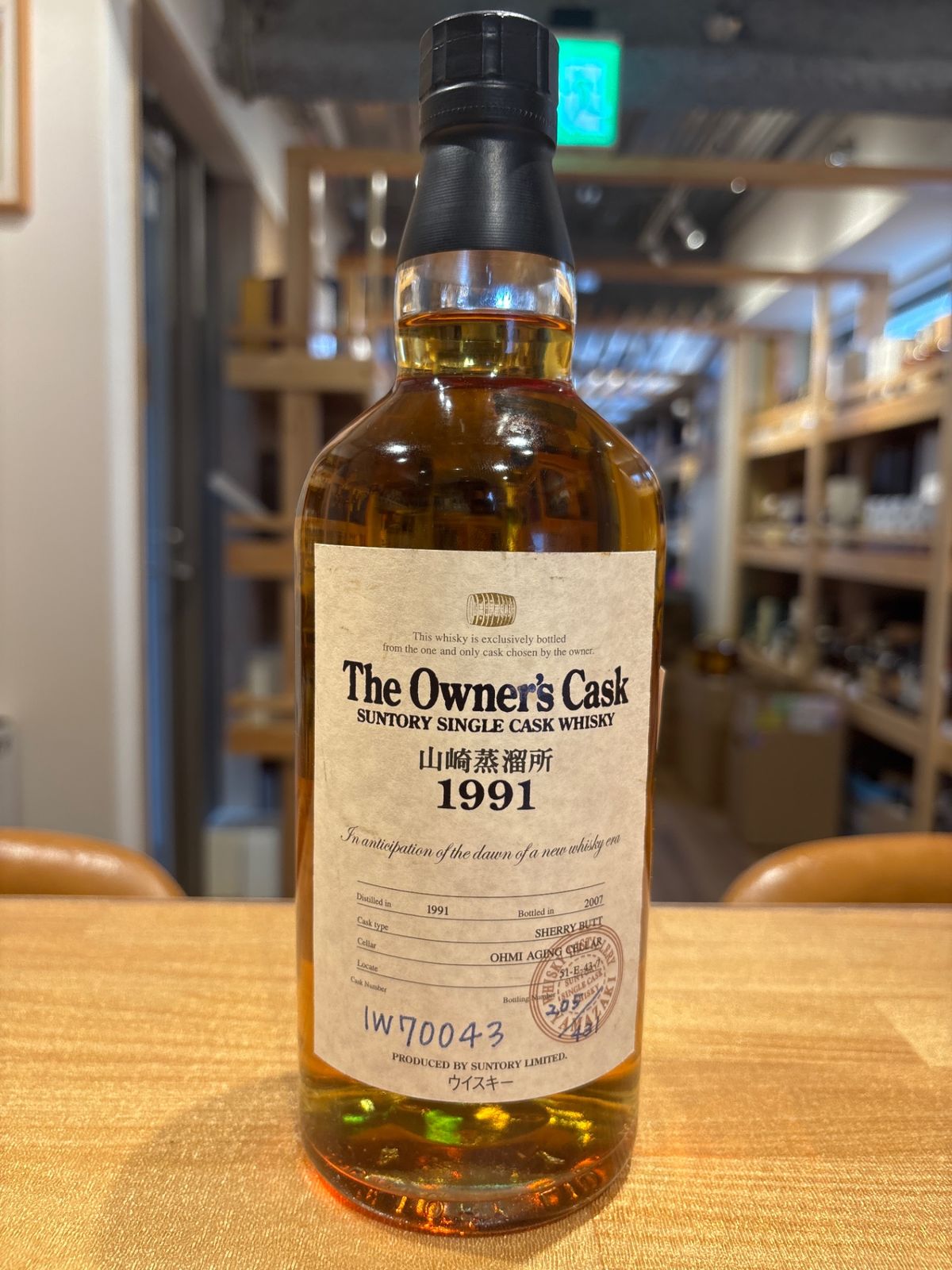 サントリー山崎オーナーズカスク 2本 SUNTORY（サントリー）ザ カスク