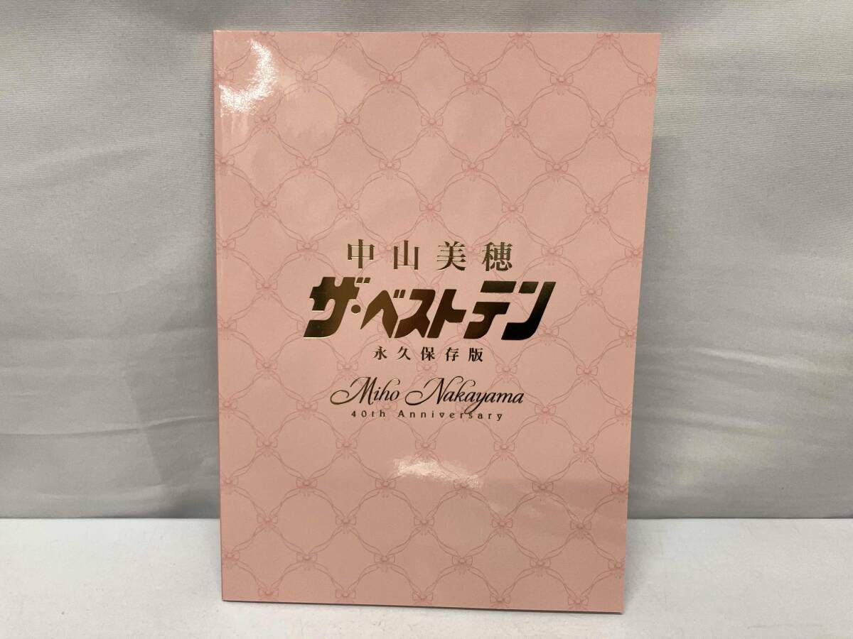 Miho Nakayama 40th Anniversary 中山美穂「ザ・ベストテン」永久保存