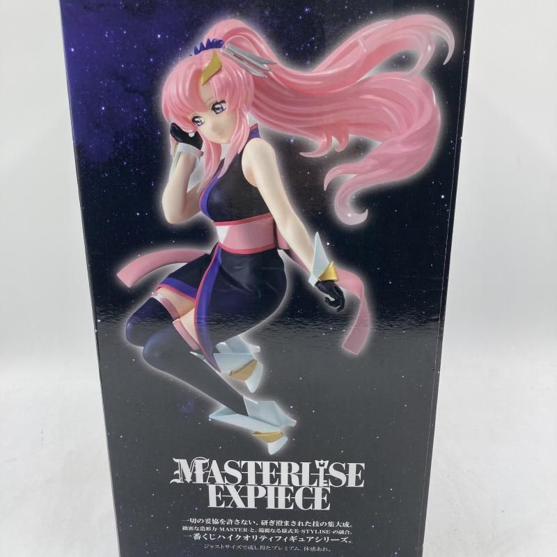 一番くじ 機動戦士ガンダムSEED G賞 クリアファイル キラ ラクス 全8枚