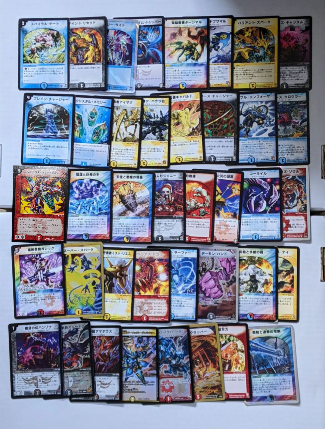 4cボルコン 4Cボルコンデッキの通販 マサ（992097063） | magi