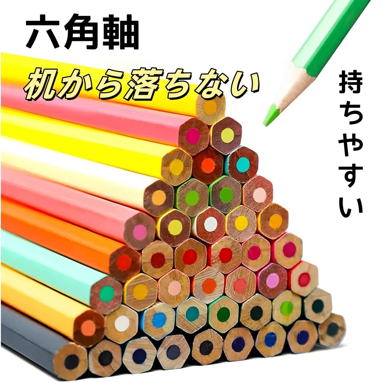 絵画⭐︎反芸術 全芯色鉛筆 絵画⭐︎反芸術 全芯色鉛筆 Amazon.co