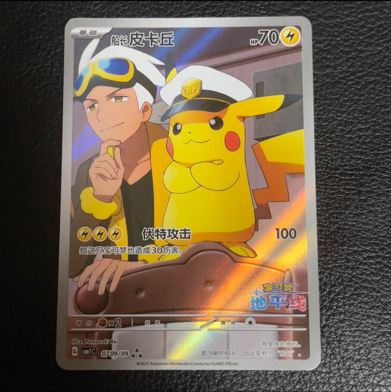 カ*ー様 5Cバロム 微高レート 追跡アリ カ*ー様 5C