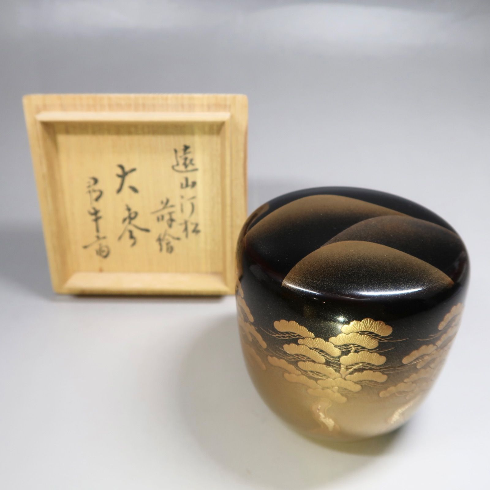 T753 蓋置 『乾山 武蔵野』『加藤喜一』 共箱 茶道具 杏仙造