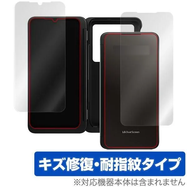 2026年最新】lg g8x thinq デュアルスクリーンのみの人気アイテム