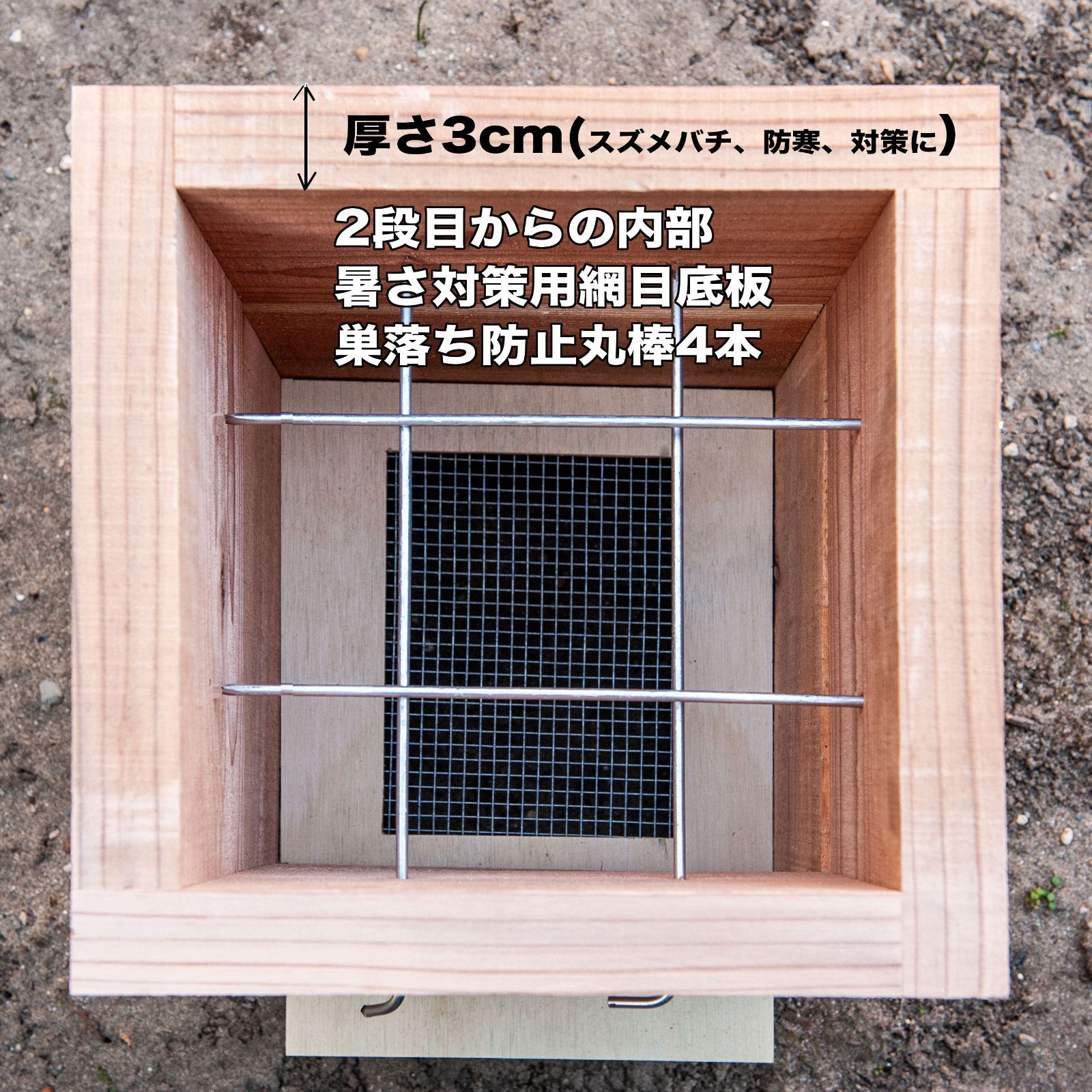 蜂巣箱用、継箱2段 2セット 蜂巣箱用、継箱2段 2個セット 蜂巣箱用、継箱2