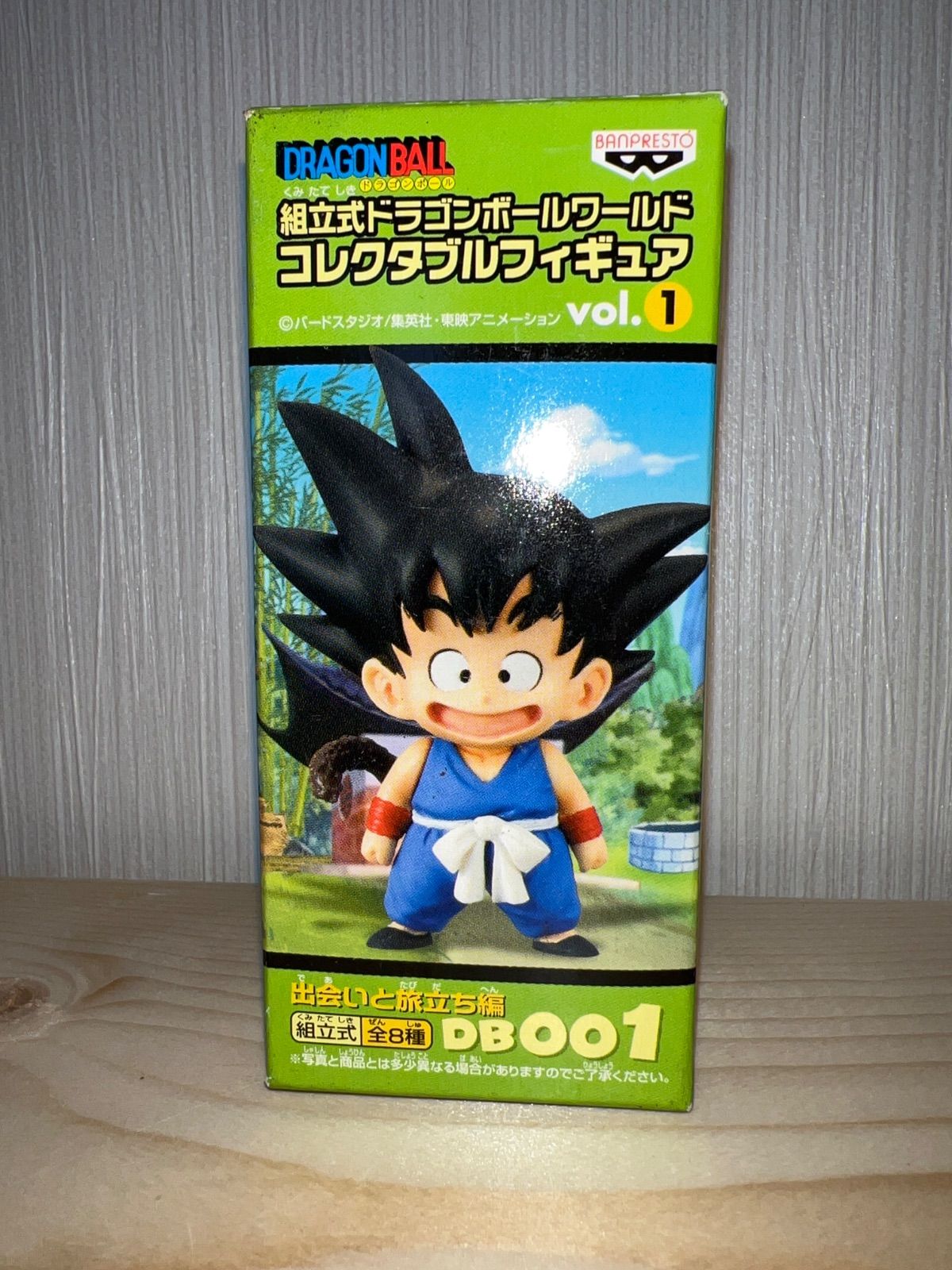 組立式ドラゴンボールワールド コレクタブルフィギュア Vol.4 大猿 第