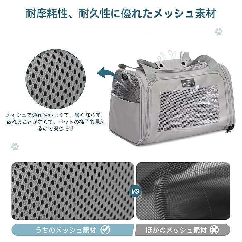 セール ペット キャリーバッグ 避難 旅行 猫 犬 メッシュ 通気性