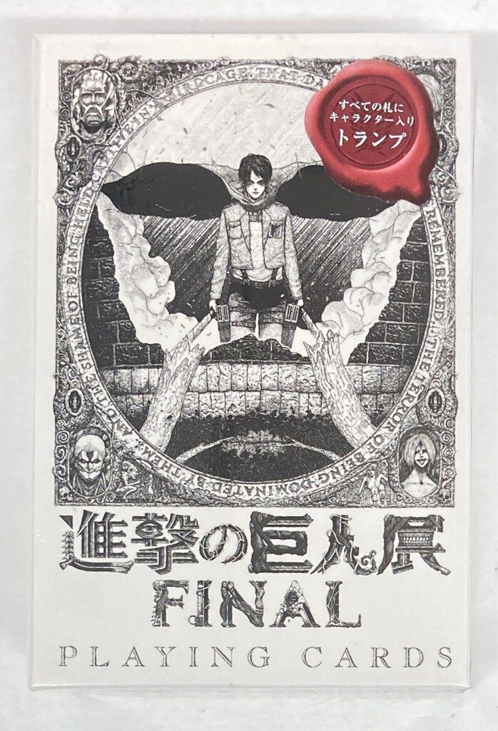 進撃の巨人展FINAL トランプ PLAYING CARDS