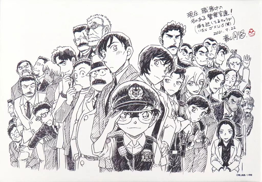 中古雑貨 集合 100巻記念トリプルアートボード 「名探偵コナン」 週刊