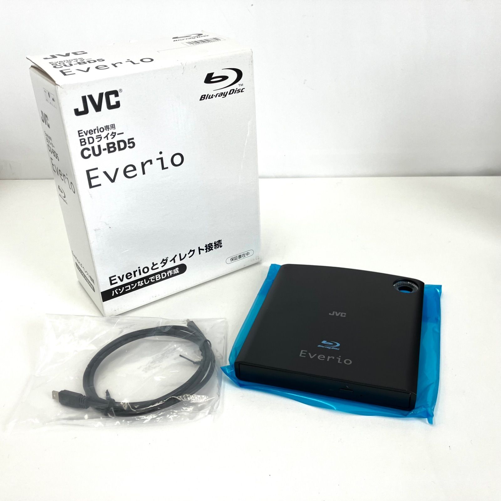 JVC Everio GZ-B800-W Digital Video Camera CU-BD5 CU-BD5-W