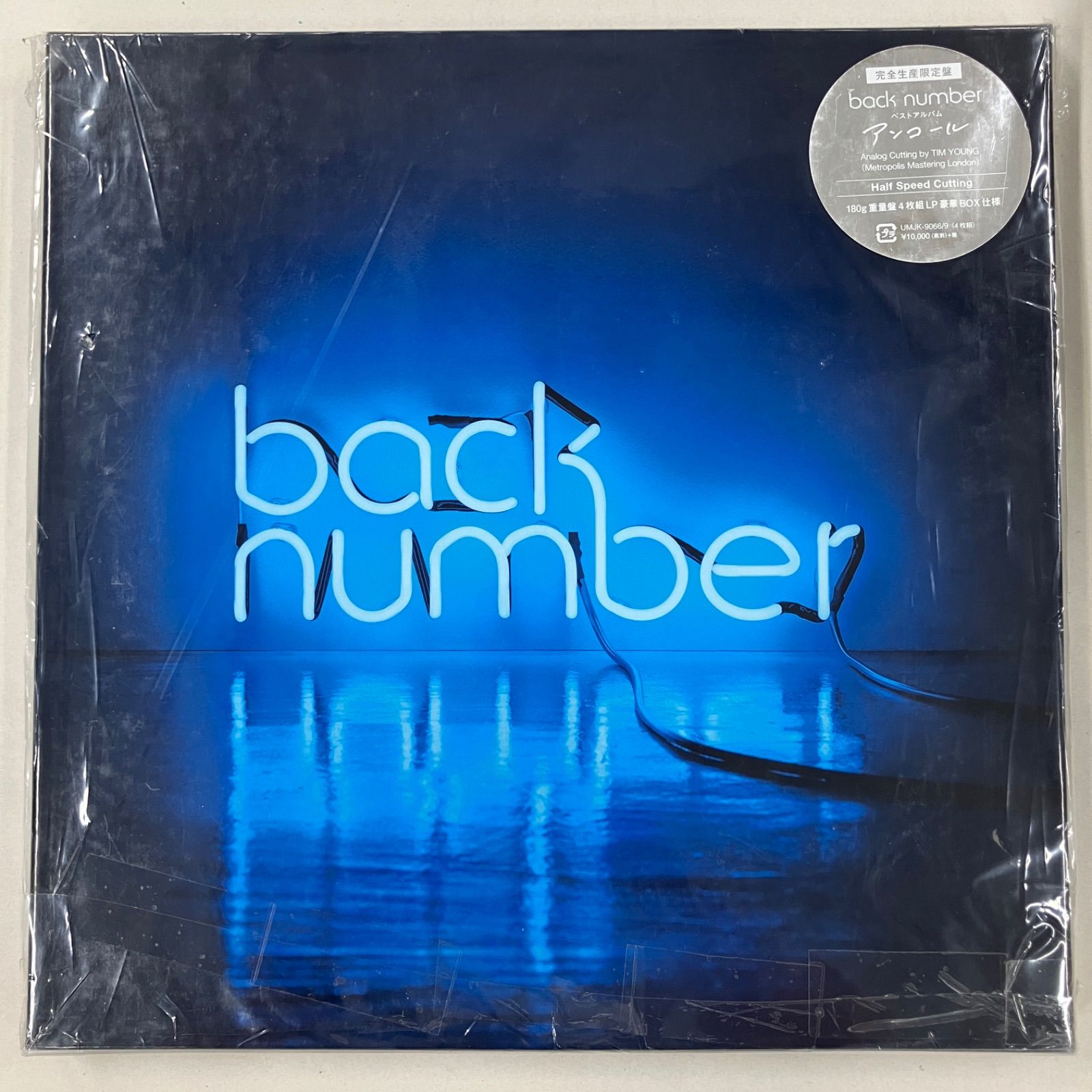 非売品 back number ノート 非売品 back number ノート