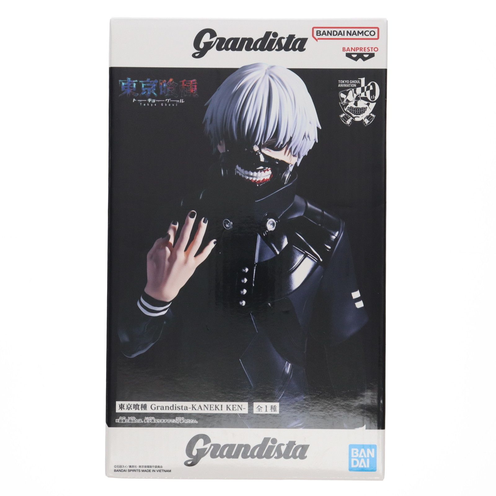 東京喰種 Grandista 金木研 グランディスタ フィギュア プライズ