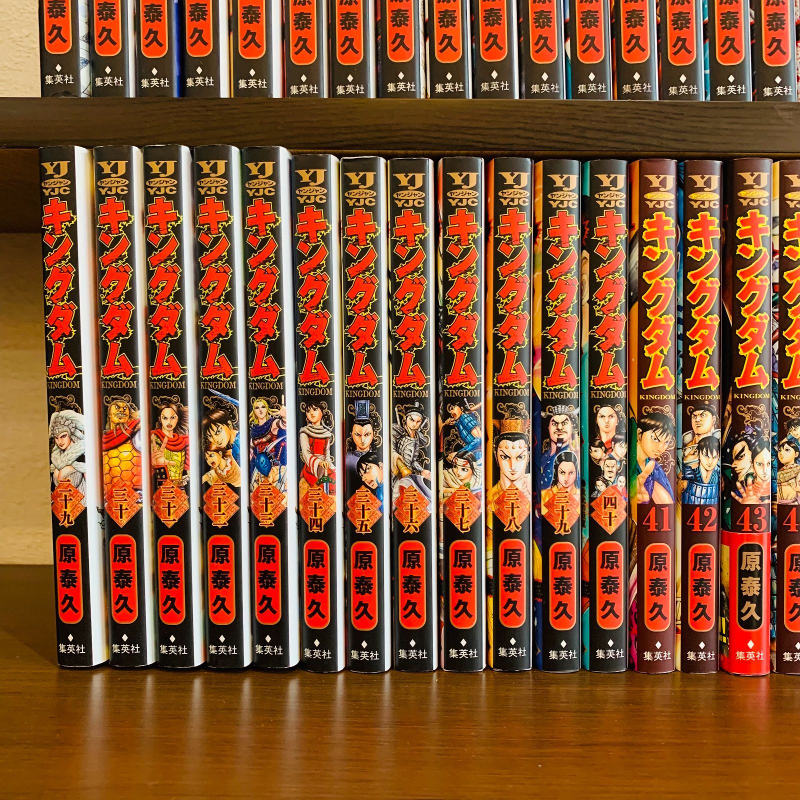 キングダム コレクション 全75巻セット キングダム 全巻セット 全75巻