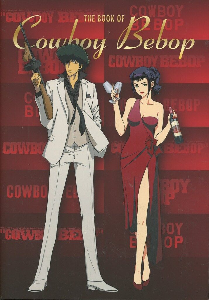 バンダイナムコフィルムワークス THE BOOK OF COWBOY BEBOP OFFICIAL