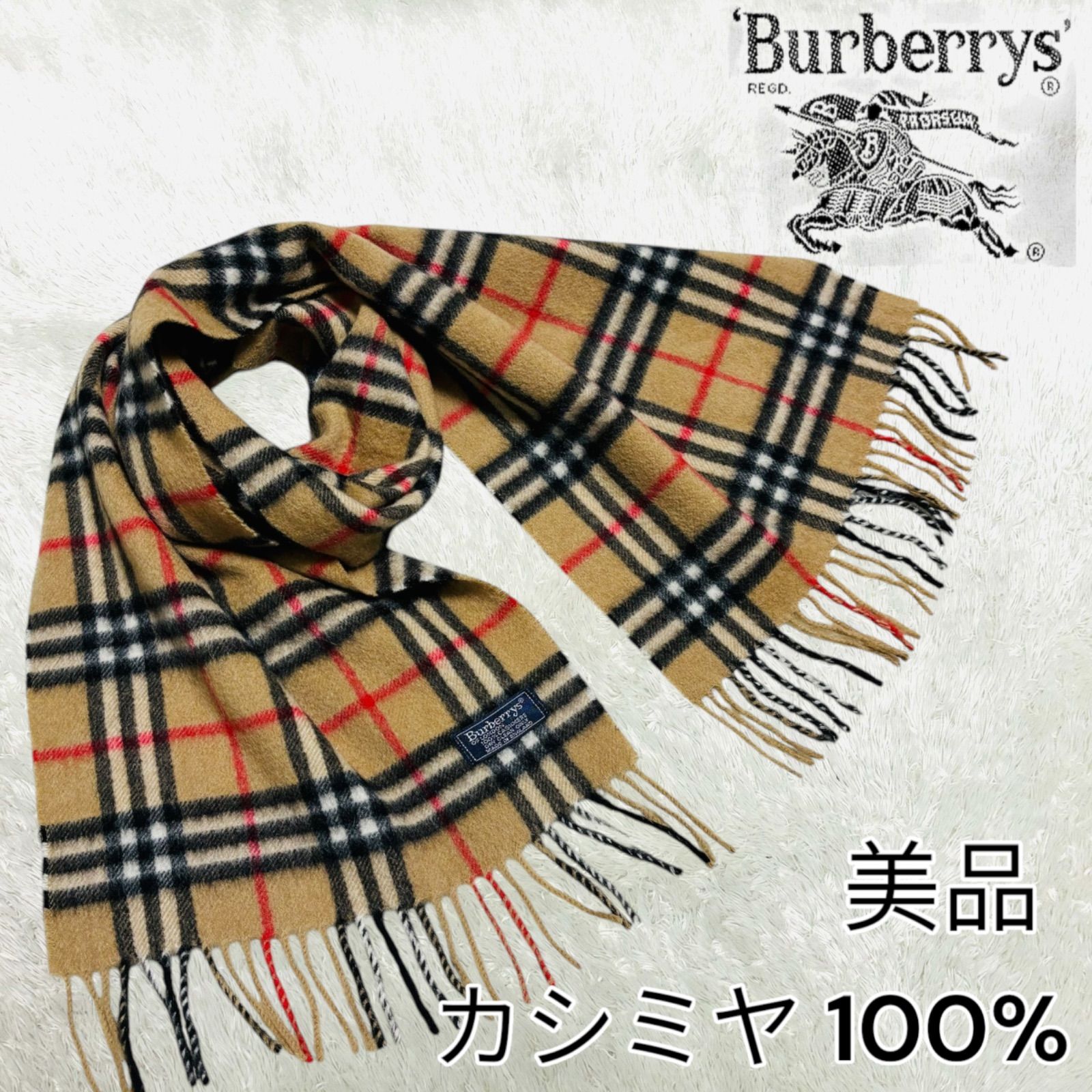 BURBERRYバーバリーカシミヤマフラー