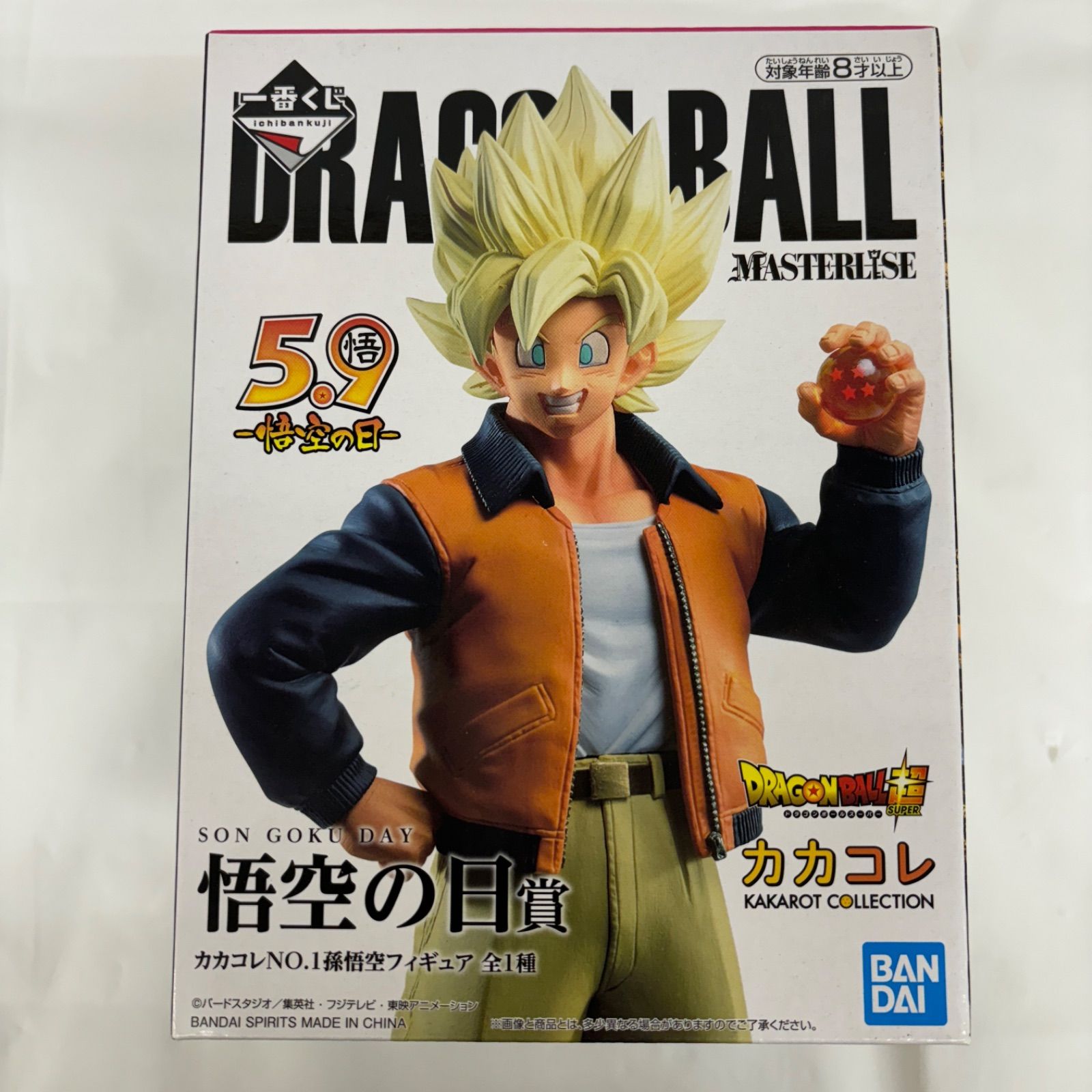 アミューズメント一番くじ SMSP 超サイヤ人孫悟空 01 アミューズメント