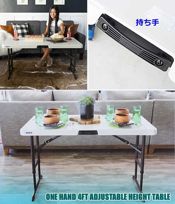 新品 LIFETIME ライフタイム 折り畳みテーブル 横182cm LIFETIME