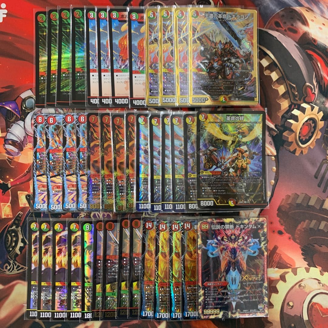 リースモルトDream デッキ販売】リースモルトDREAM モルト DREAM」の