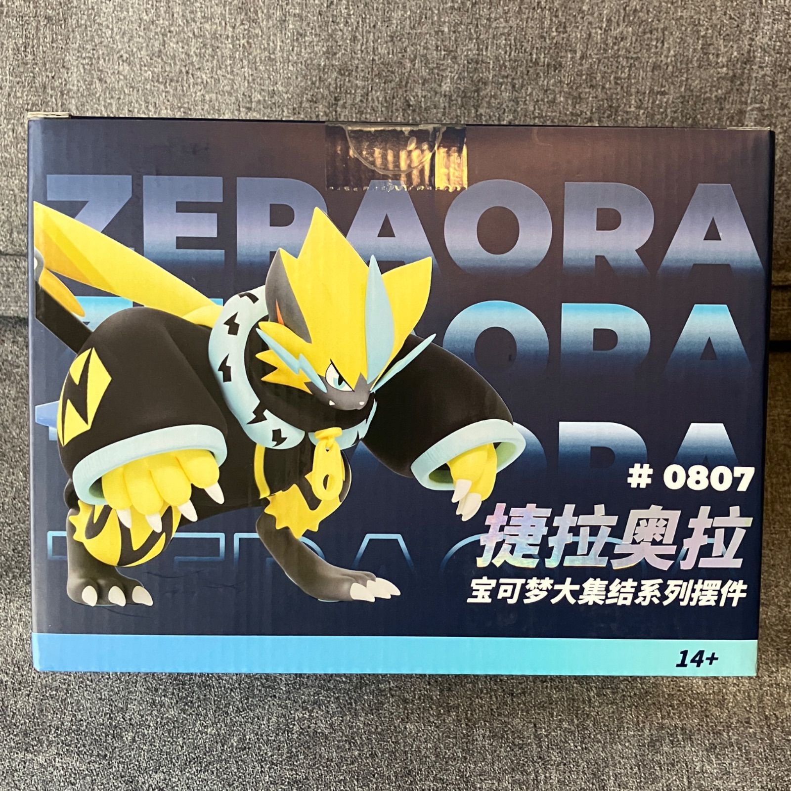 約17cm】海外限定 ゼラオラ フィギュア ポケモン ユナイト