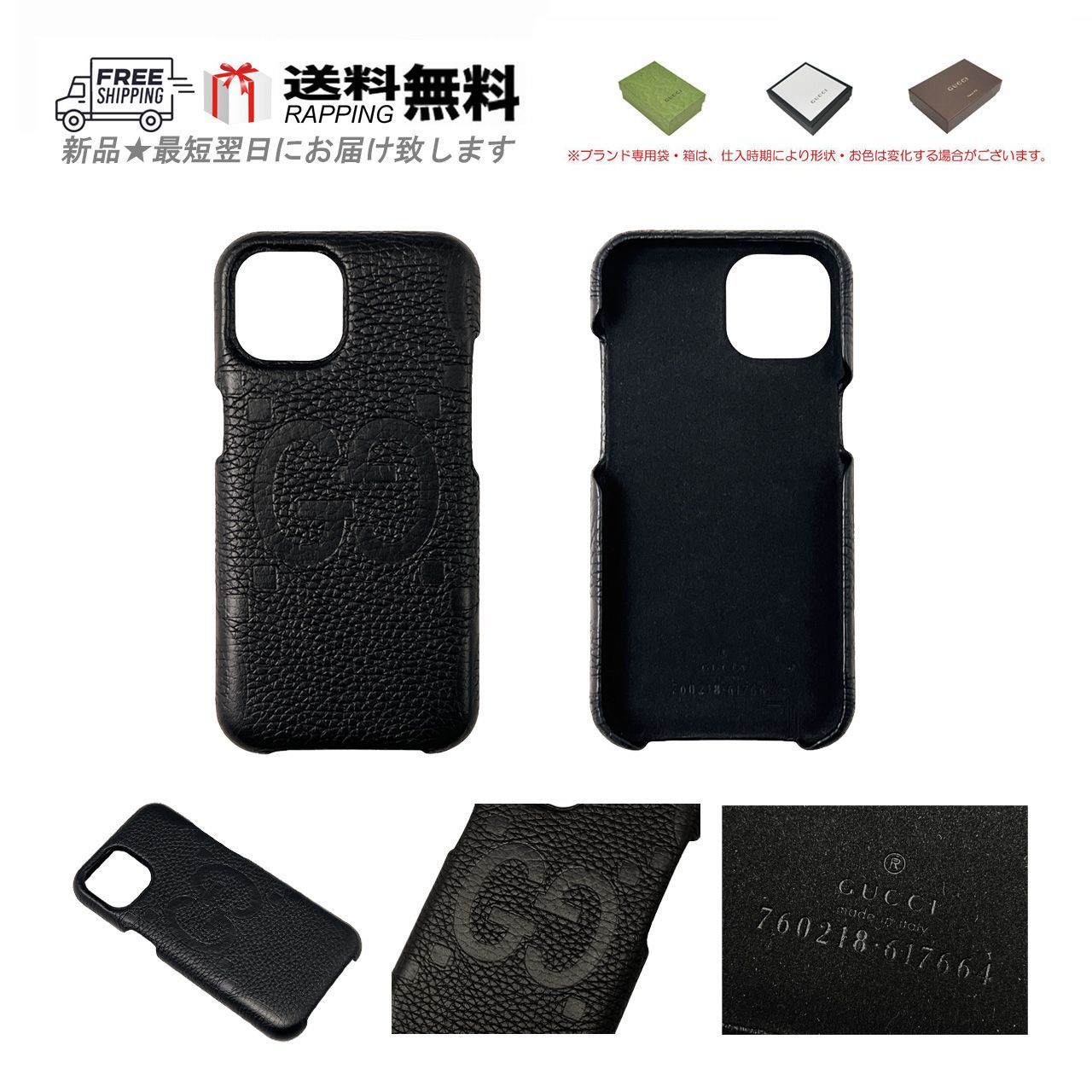 新品GUCCI iPhone15 ケースGGジャンボレザースマホケース