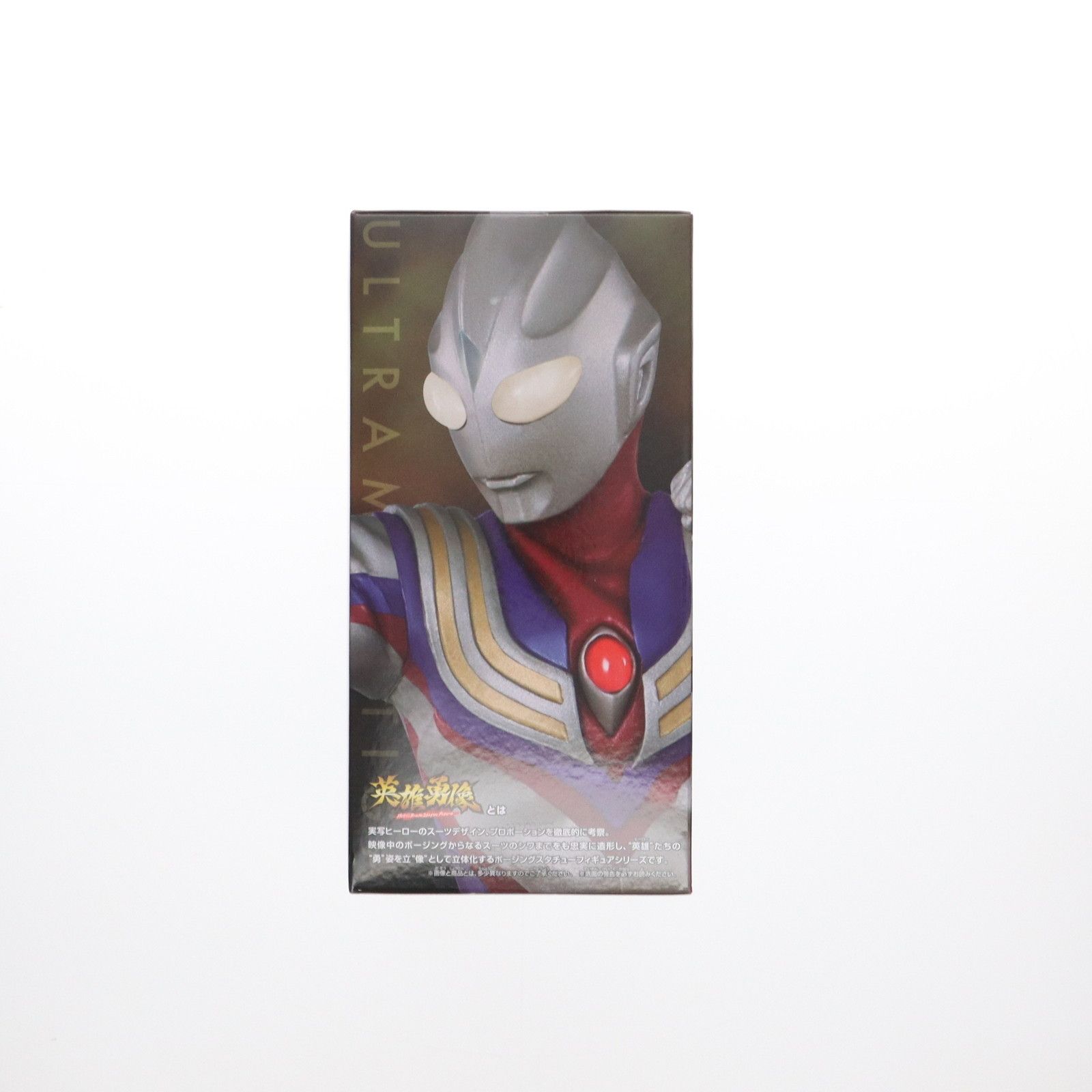 ウルトラマンティガ(マルチタイプ) ルルイエイメージver. ウルトラマン