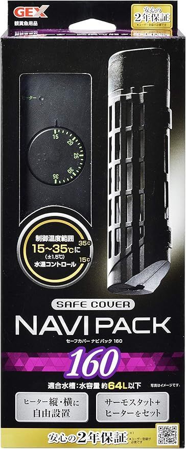 ジェックス ジェックス GEX AQUA HEATER セーフカバーナビパック 300