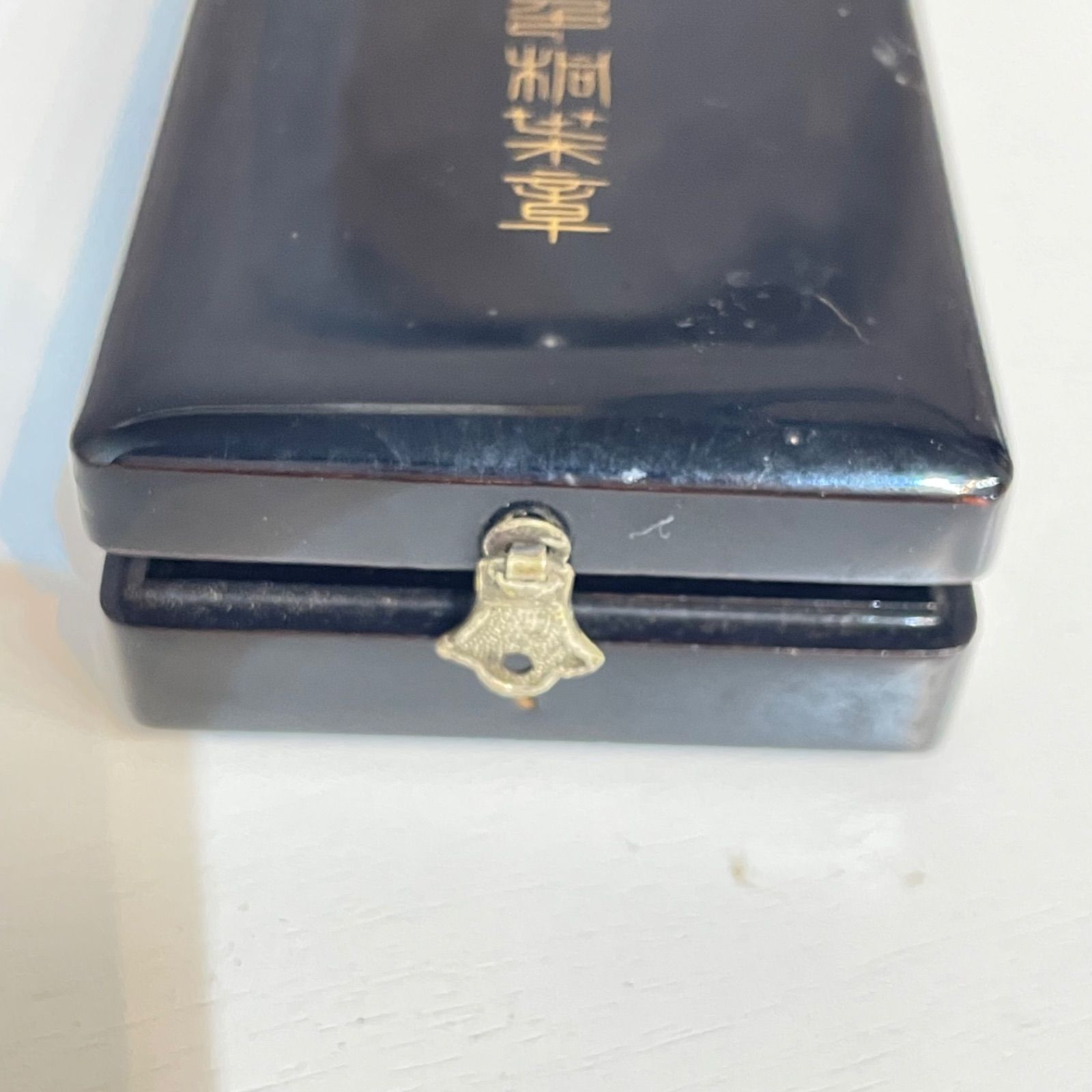 c*2様 勲七等青色桐葉章 勲八等瑞宝章 日本