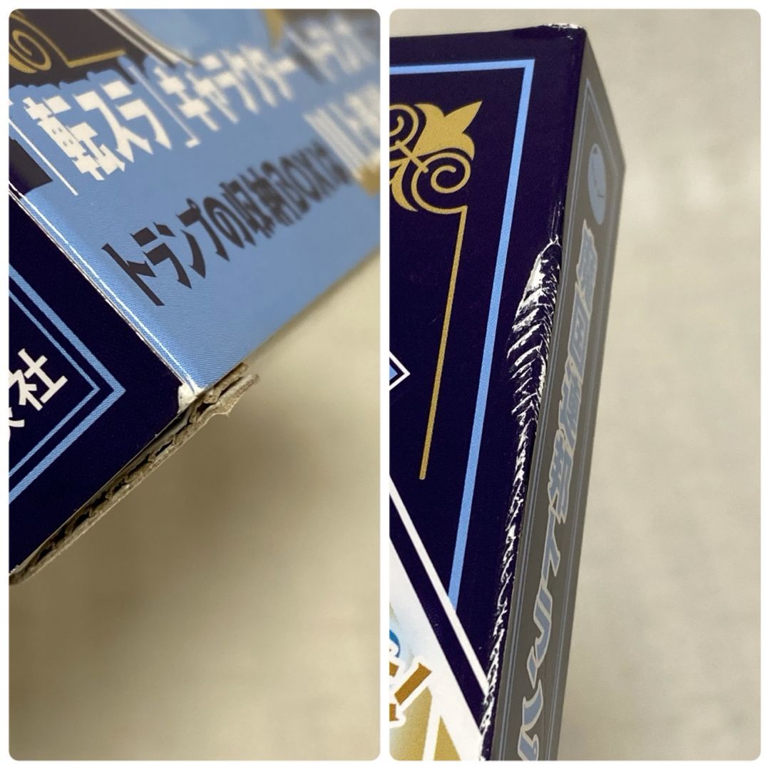 限定版】転生したらスライムだった件23巻 魔国連邦トランプ 特装版 転