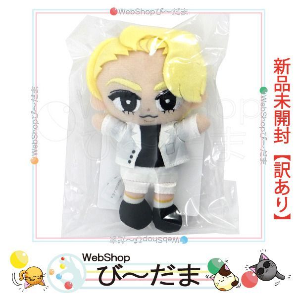 未開封 すのチル ぶら下がりシリーズ ぬい 9人 セット すのチル Man