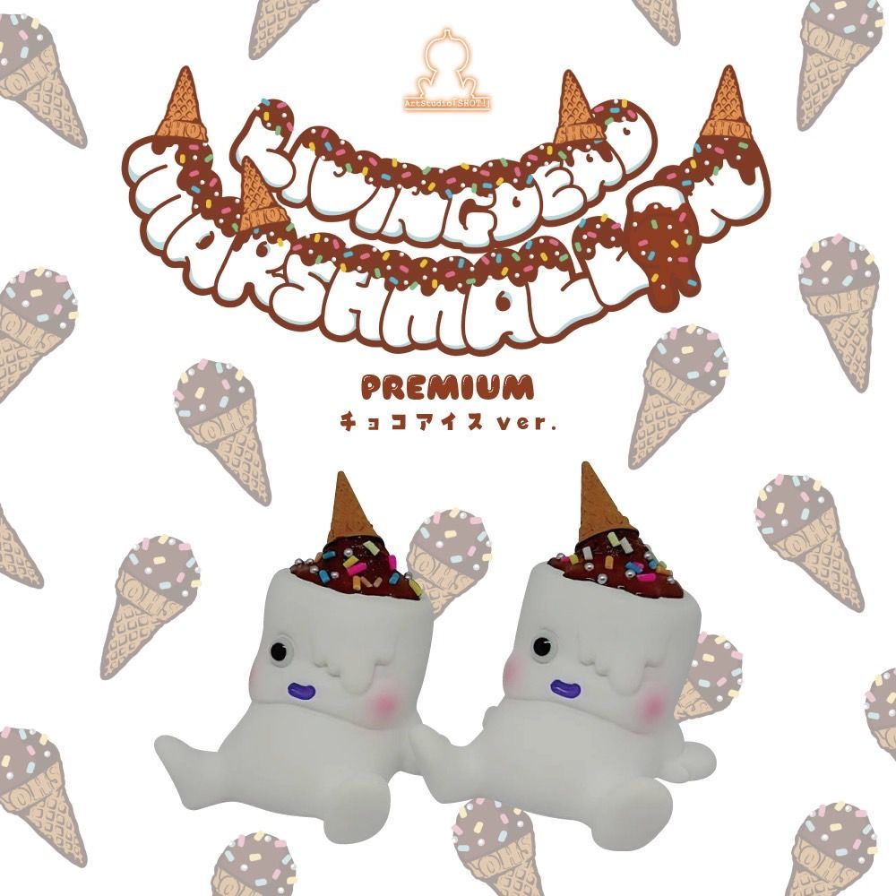 🍦リビングデッド・マシュマロPREMIUM【チョコアイストッピングver