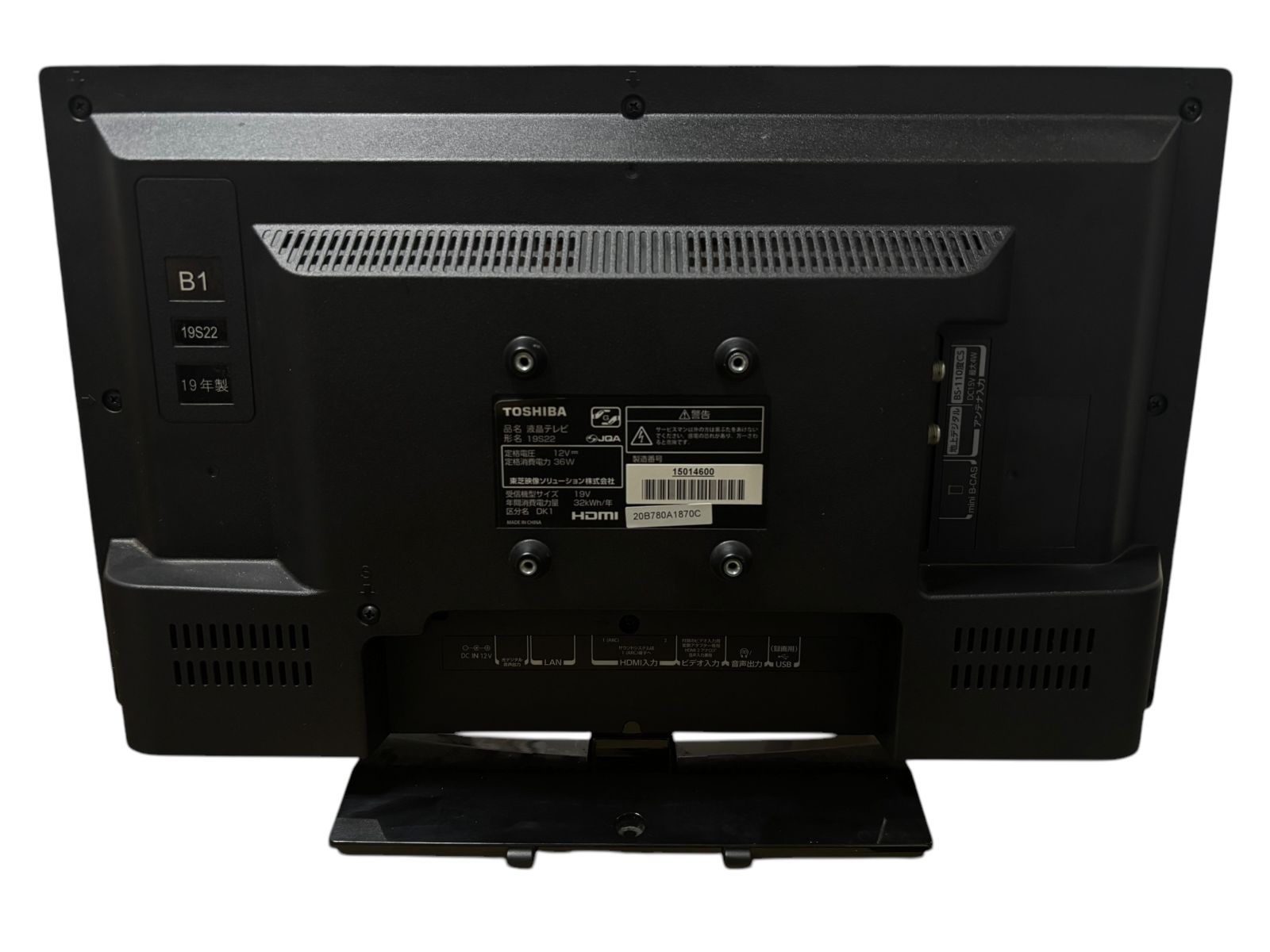 TOSHIBA◇薄型テレビ・液晶テレビ REGZA 19S22 [19インチ] 19S22 REGZA