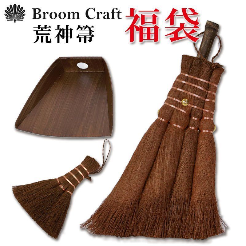 棕櫚鬼毛箒（シュロほうき）長柄9玉 | 虎斑竹専門店 竹虎 棕櫚箒 鬼毛