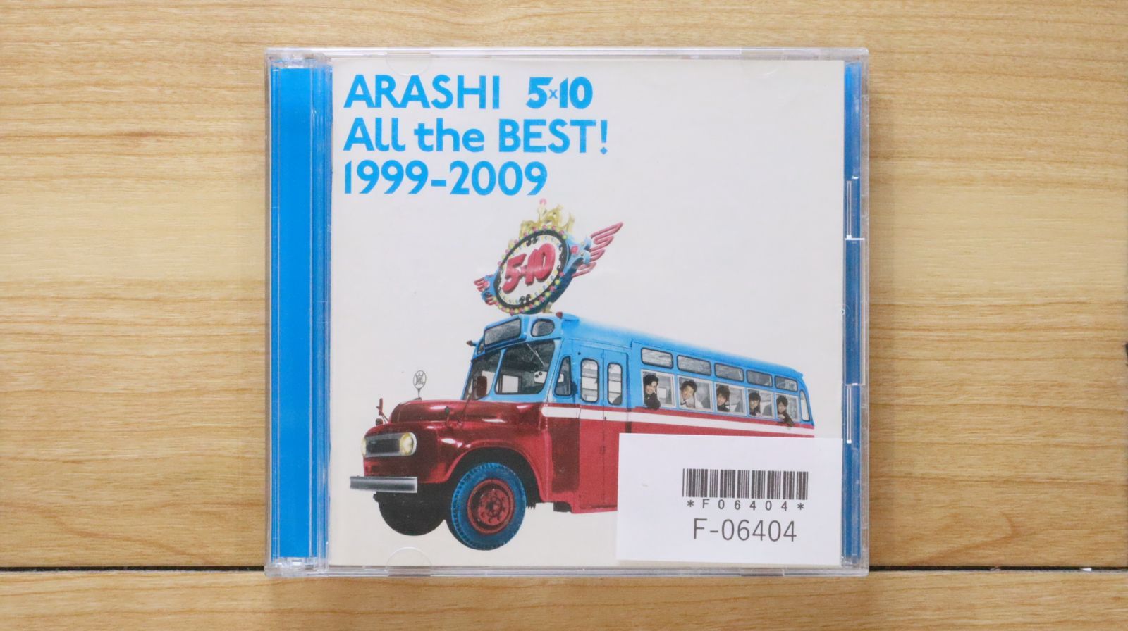 嵐 ブルボンプチシリーズ板 ビッグ 看板 パネル ポップ 嵐 ブルボン