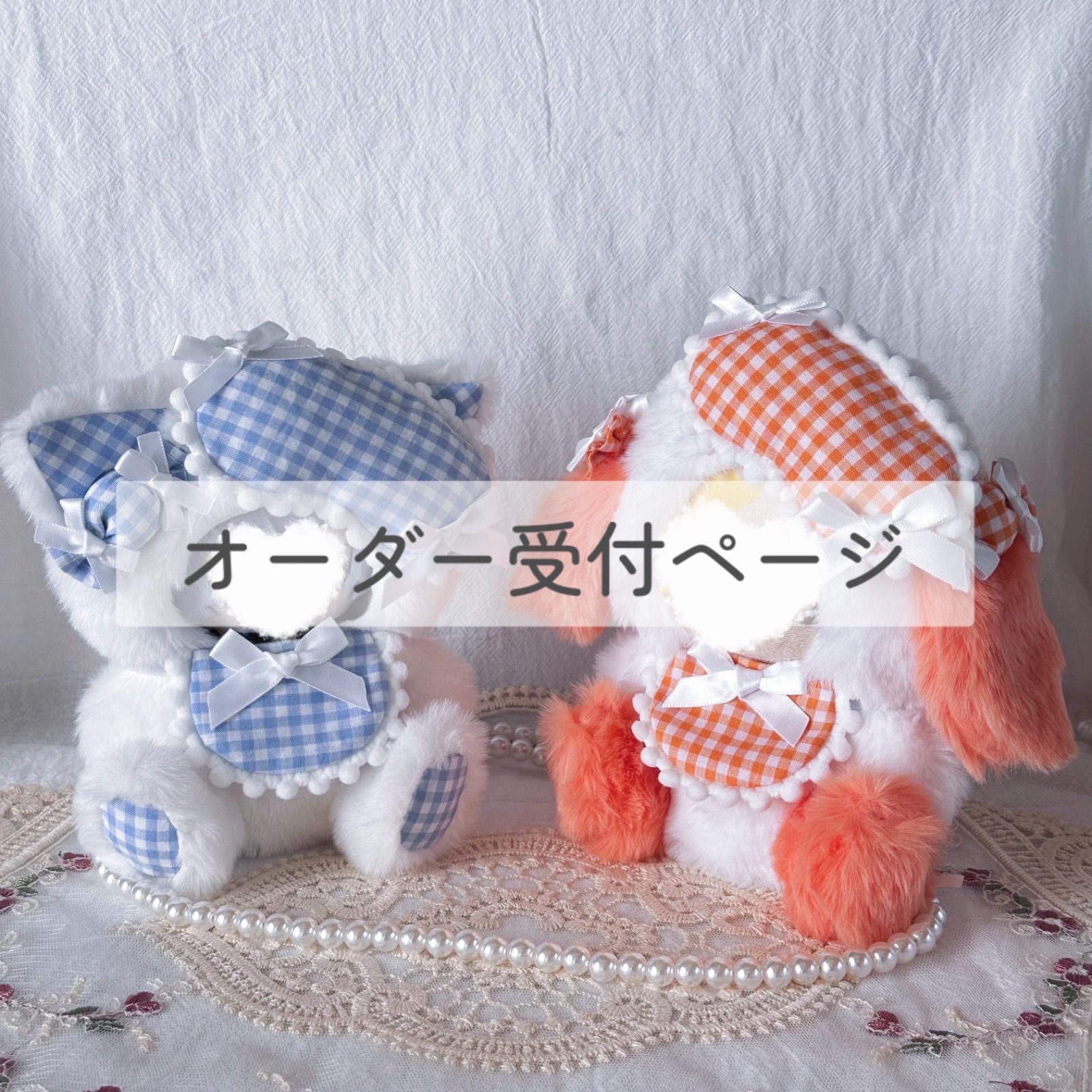 ✩.*˚あまぎさま専用オーダーページ ぬい服 着ぐるみ おすわりぬい服