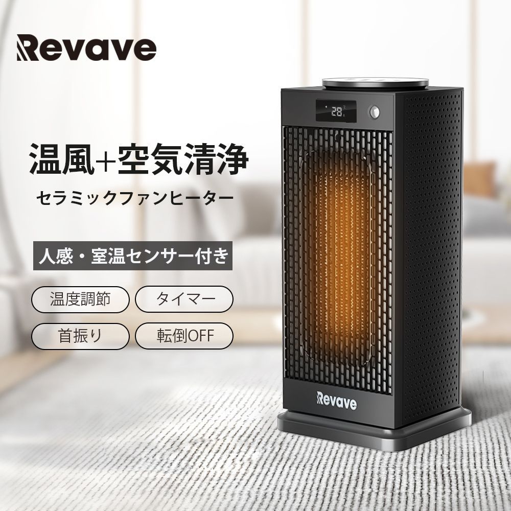 札幌発コロナFF温風石油ストーブ！品番「FF‐4213GS」2013年式中古