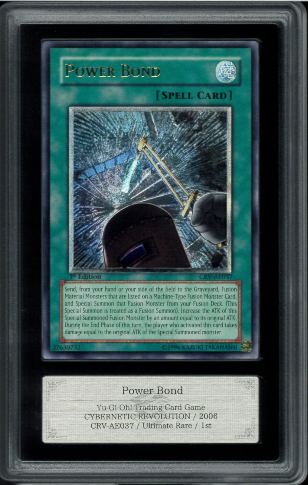 遊戯王 パワーボンド 旧アジア版 レリーフ CRV-AE037 遊戯王パワー