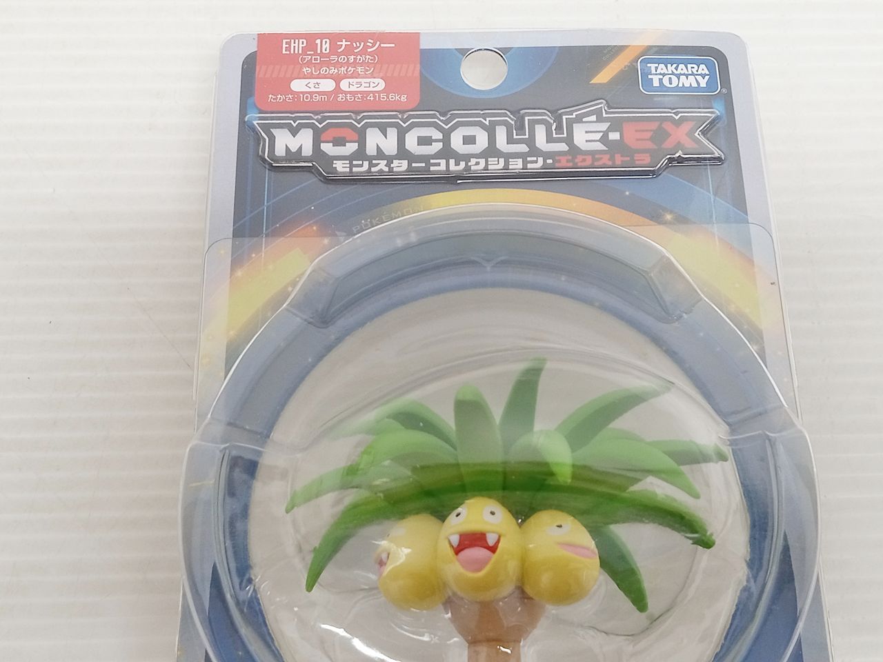 新品未開封 モンコレEX アローラナッシー フィギュア アローラナッシー