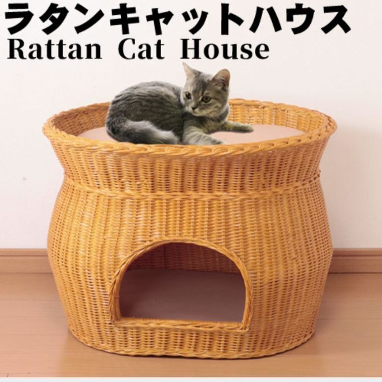 ラタンキャットハウス 公式 猫ちぐら キャットハウス ラタンキャット