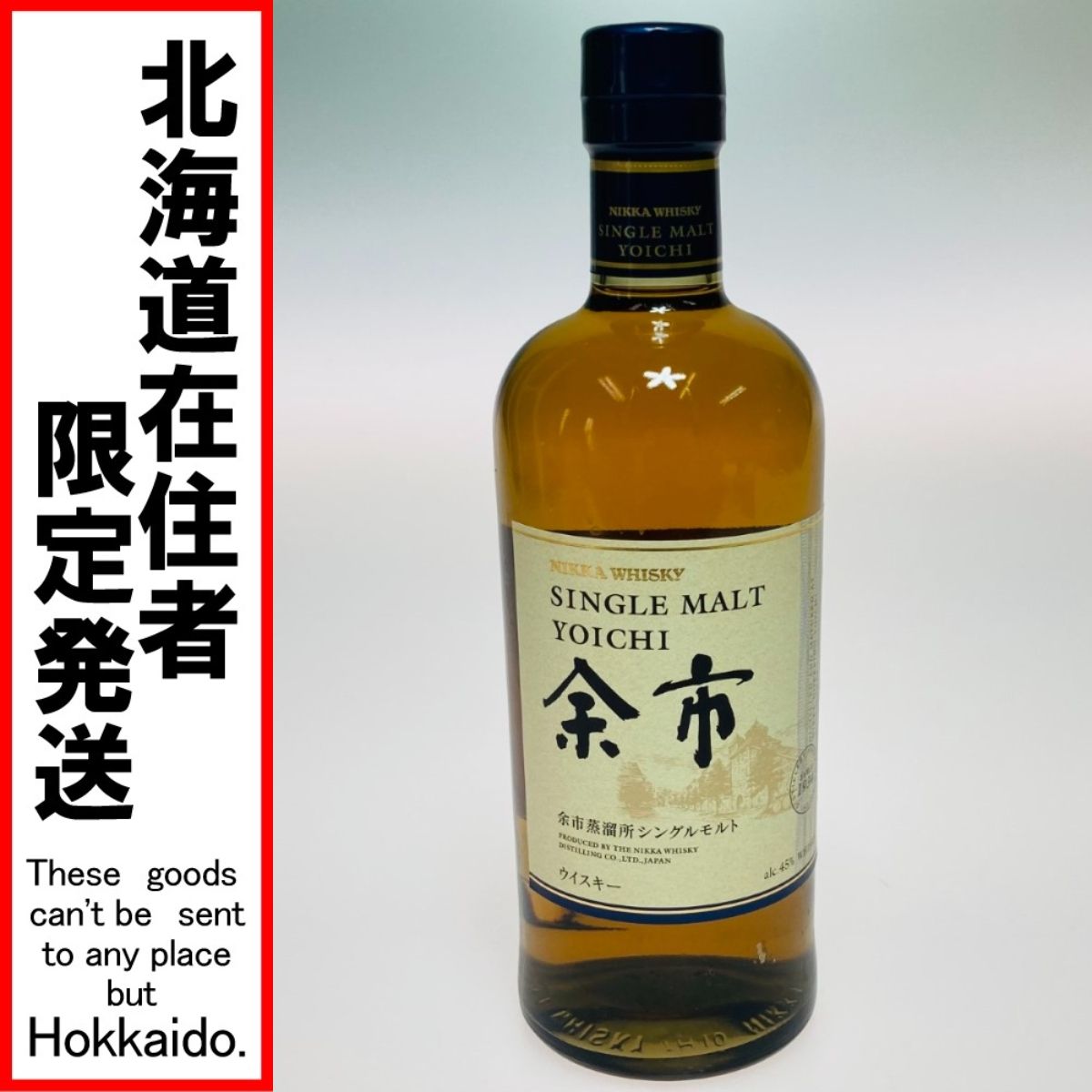 ニッカ ☆ニッカ「余市」Single Cask， Sherry & Sweet 12年 180ml